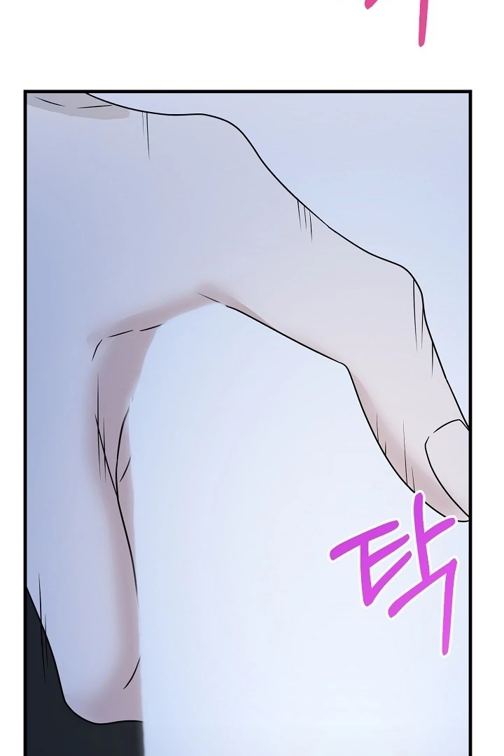 With My Hated Alpha Male Friend Chapter 3 - page 60