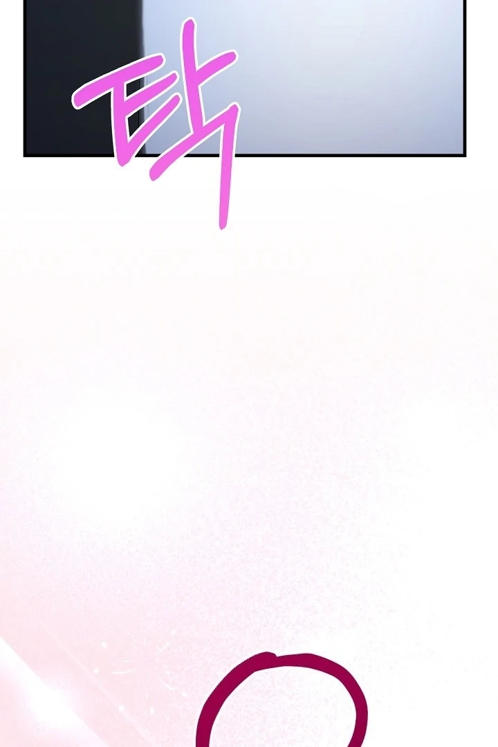 With My Hated Alpha Male Friend Chapter 3 - page 61