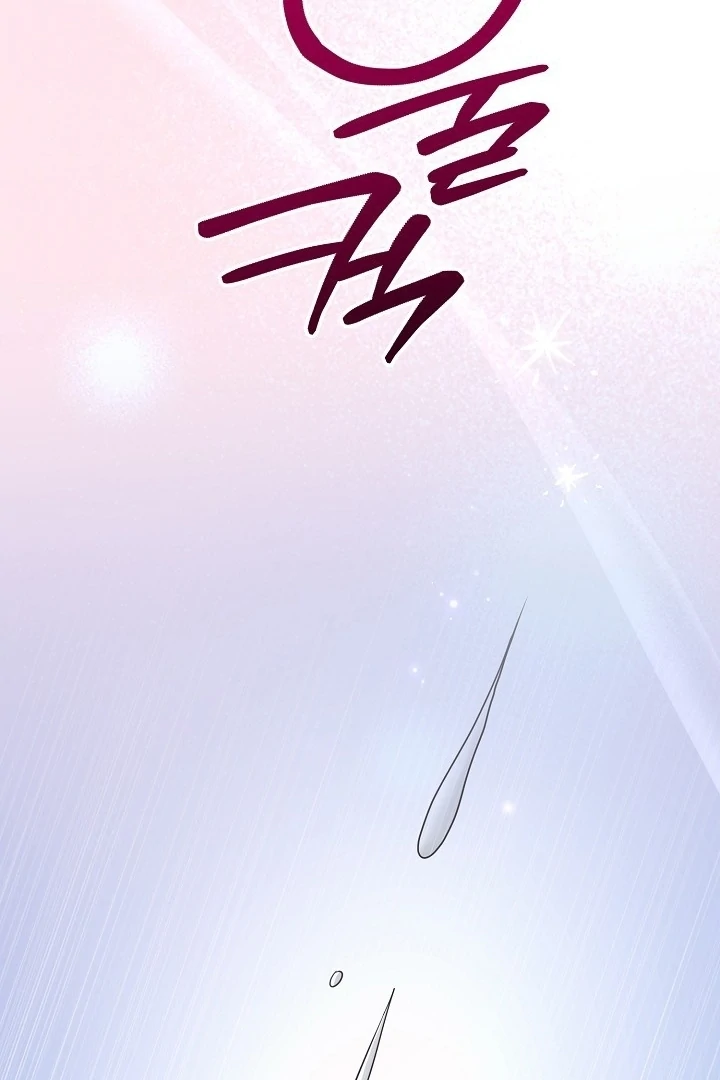 With My Hated Alpha Male Friend Chapter 3 - page 62