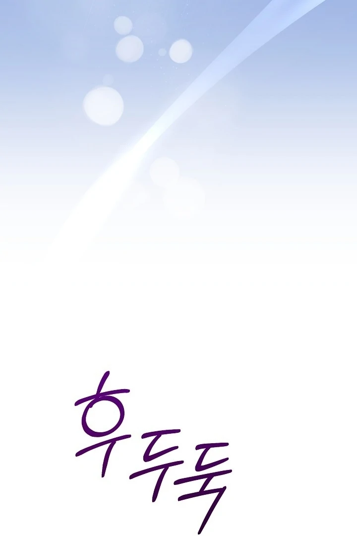 With My Hated Alpha Male Friend Chapter 3 - page 64