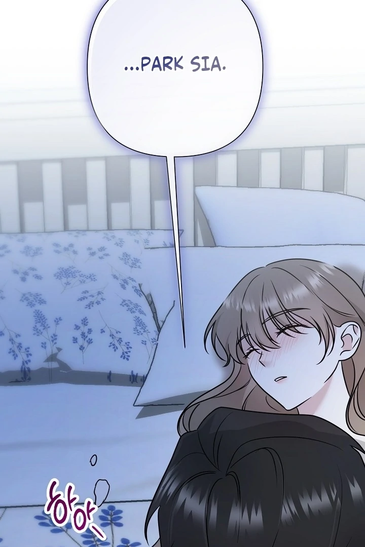 With My Hated Alpha Male Friend Chapter 3 - page 66