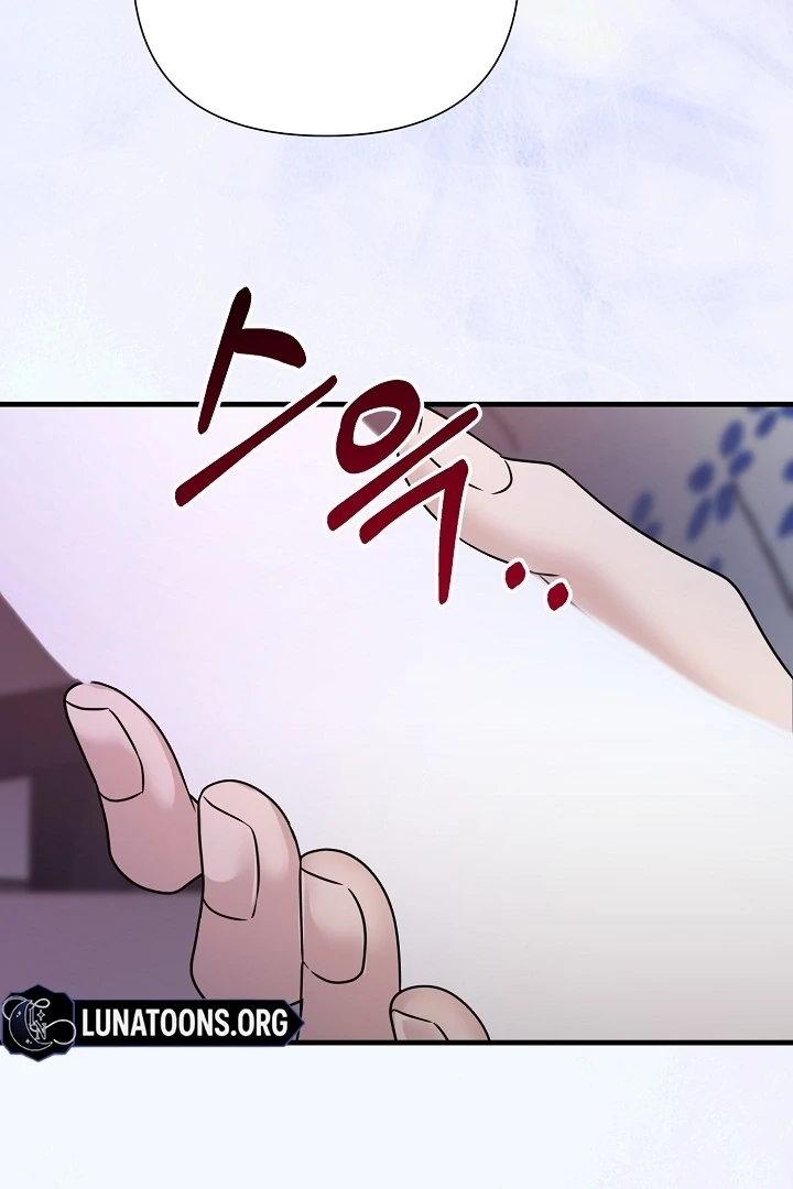 With My Hated Alpha Male Friend Chapter 3 - page 74