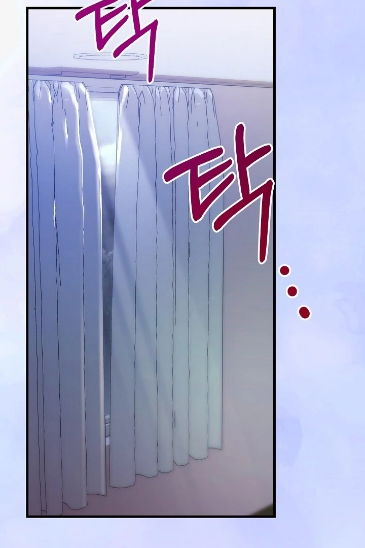 With My Hated Alpha Male Friend Chapter 3 - page 76