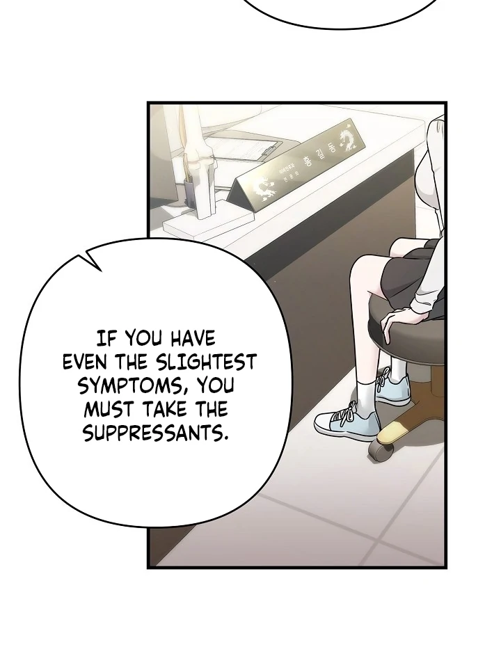 With My Hated Alpha Male Friend Chapter 3 - page 82