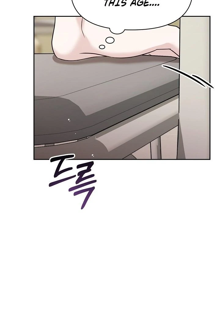 With My Hated Alpha Male Friend Chapter 4 - page 11