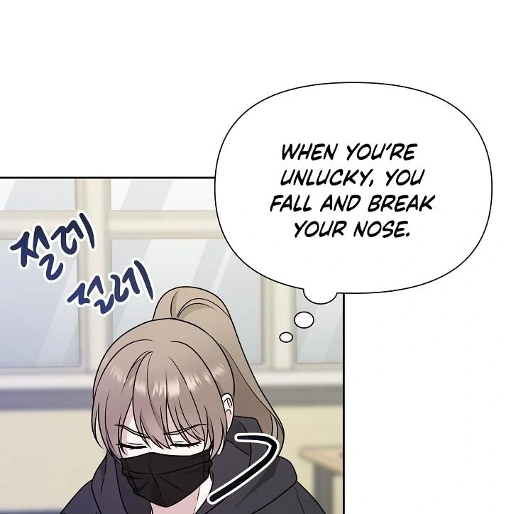 With My Hated Alpha Male Friend Chapter 4 - page 12