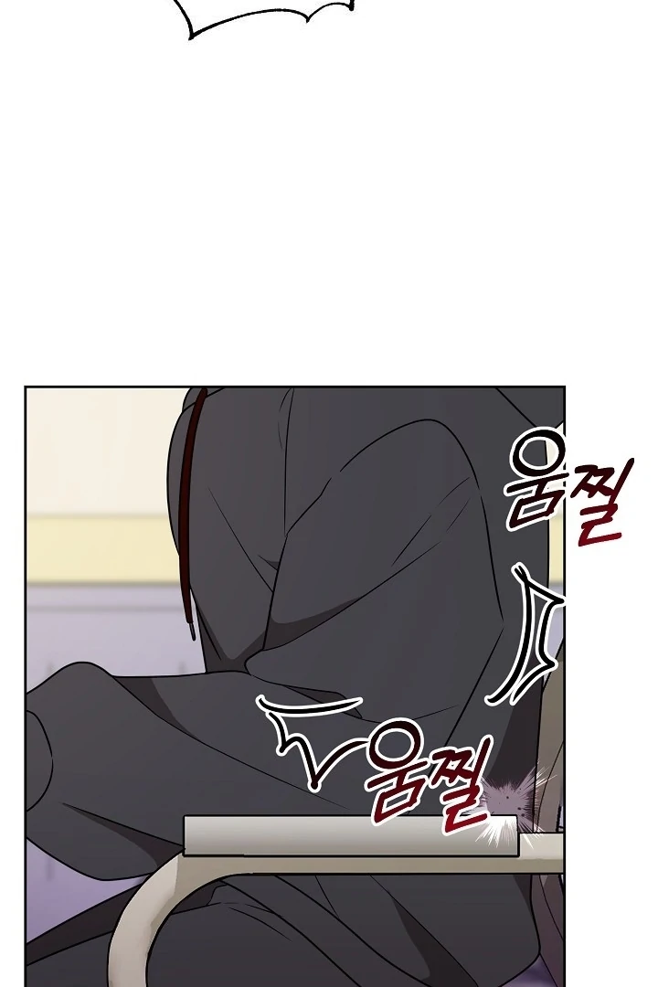 With My Hated Alpha Male Friend Chapter 4 - page 15