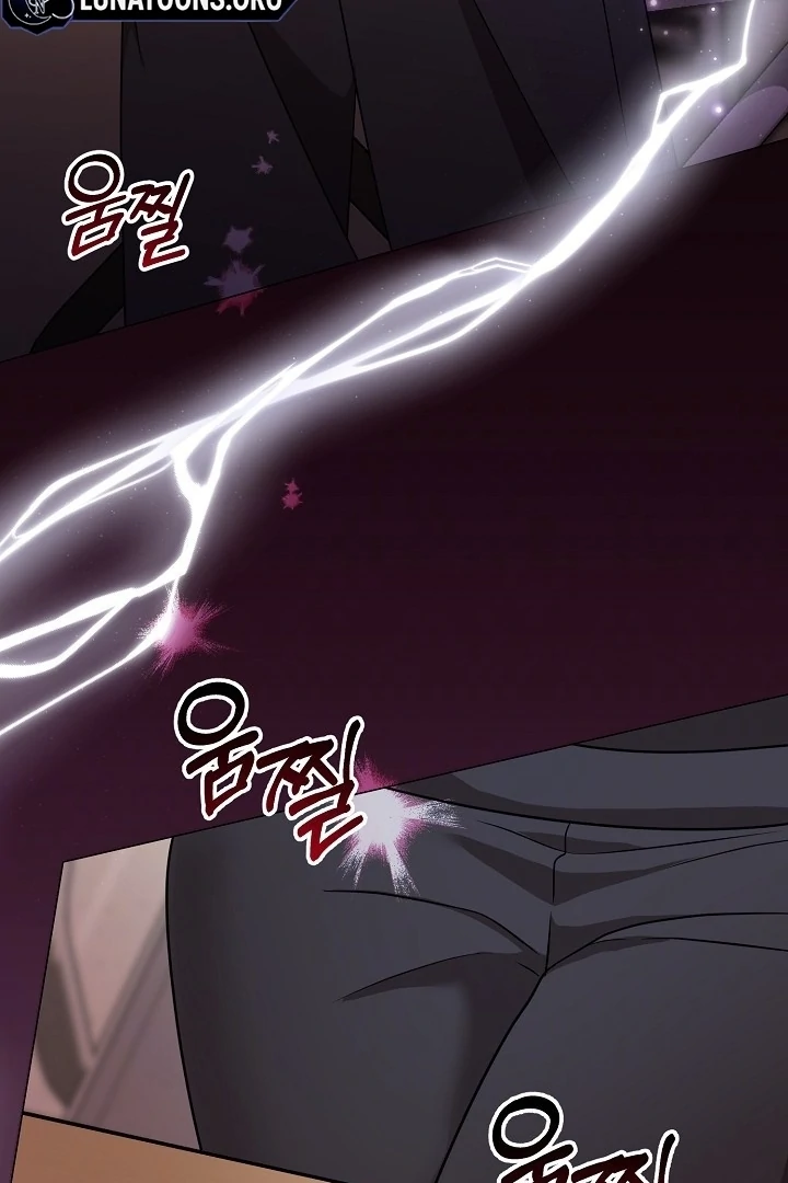 With My Hated Alpha Male Friend Chapter 4 - page 18