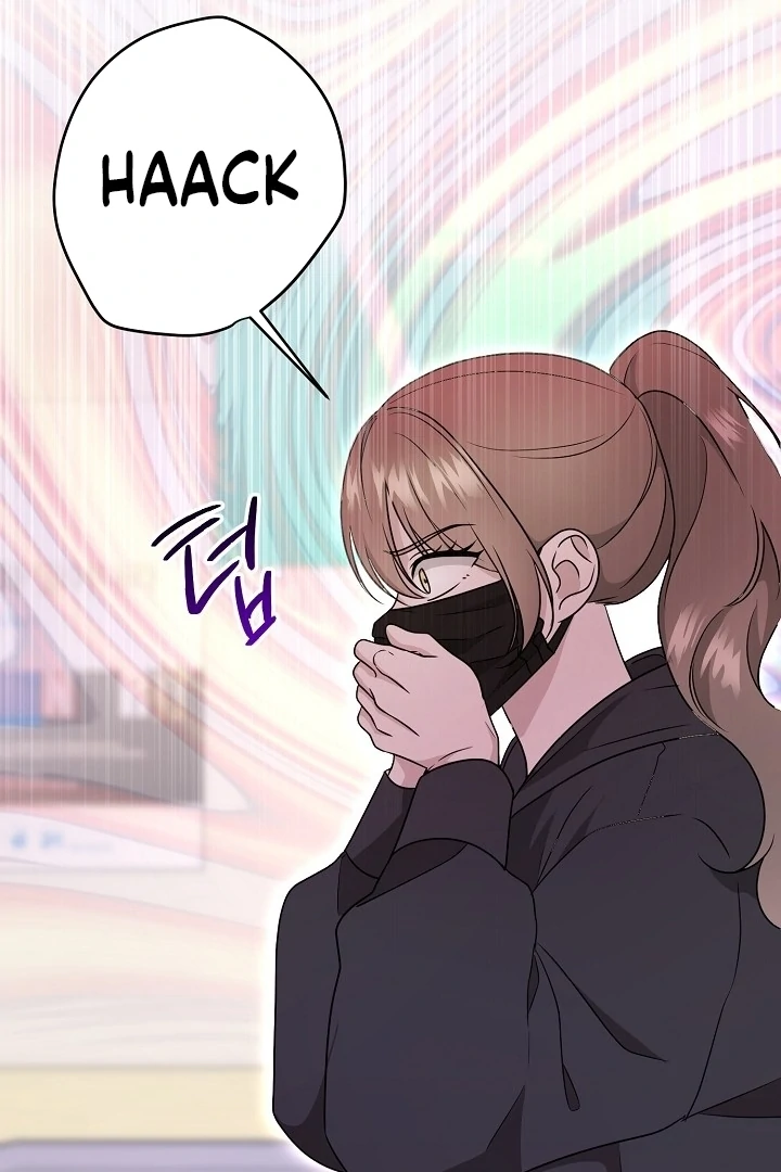 With My Hated Alpha Male Friend Chapter 4 - page 23