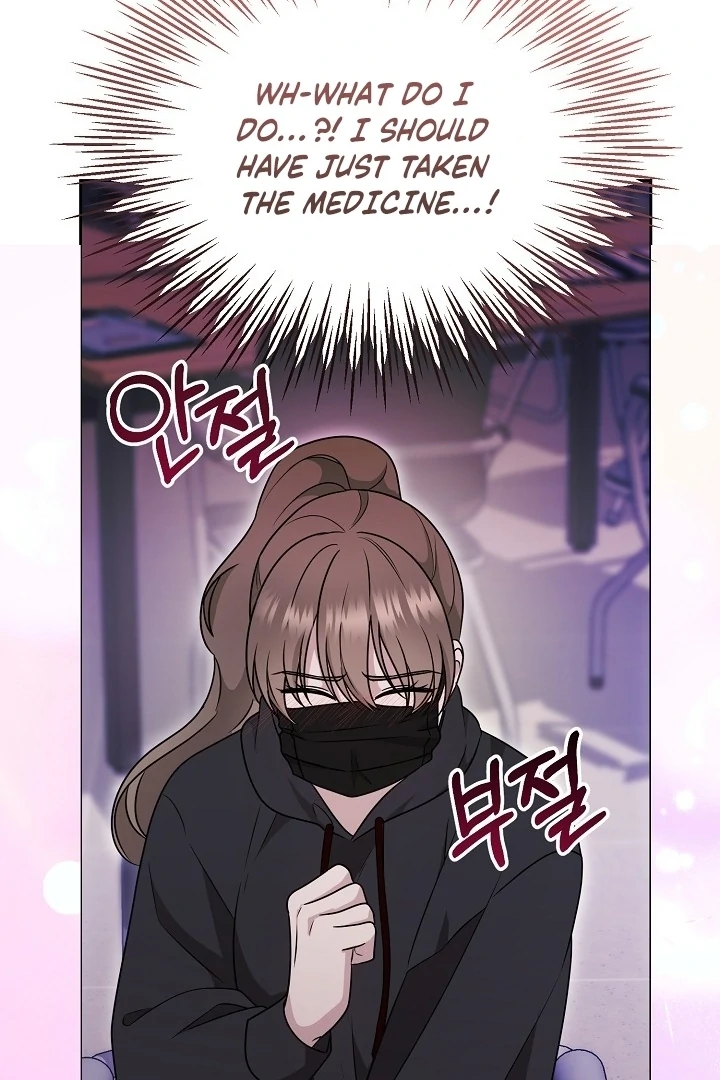 With My Hated Alpha Male Friend Chapter 4 - page 25