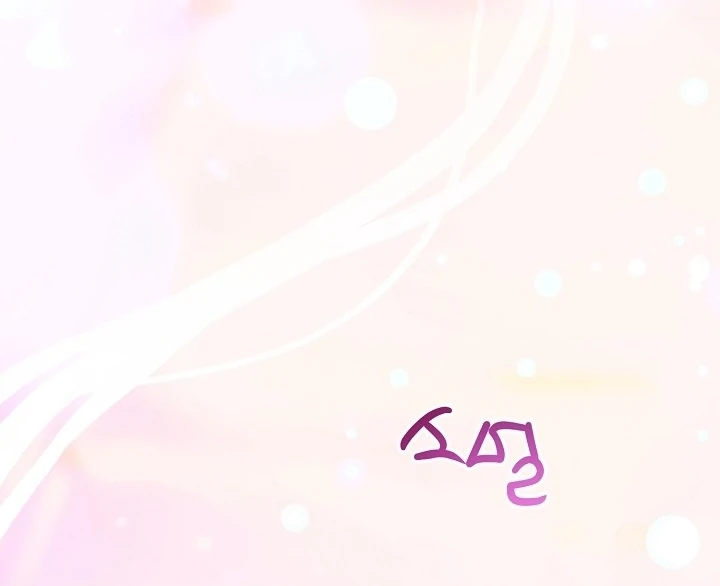 With My Hated Alpha Male Friend Chapter 4 - page 27