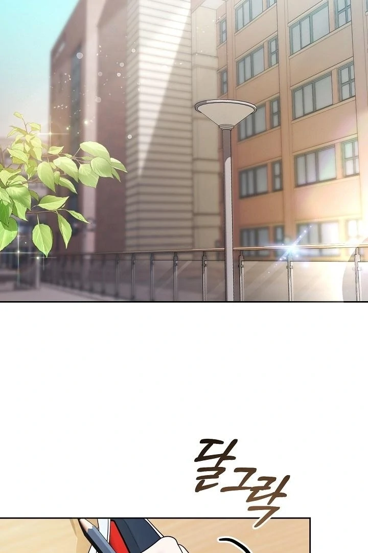 With My Hated Alpha Male Friend Chapter 4 - page 2