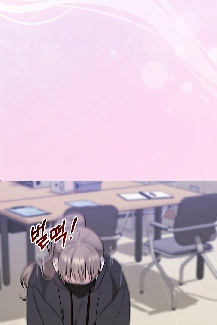 With My Hated Alpha Male Friend Chapter 4 - page 29