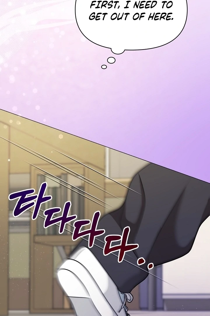 With My Hated Alpha Male Friend Chapter 4 - page 31