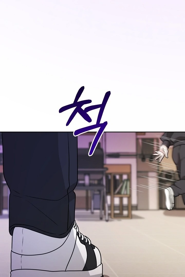 With My Hated Alpha Male Friend Chapter 4 - page 34