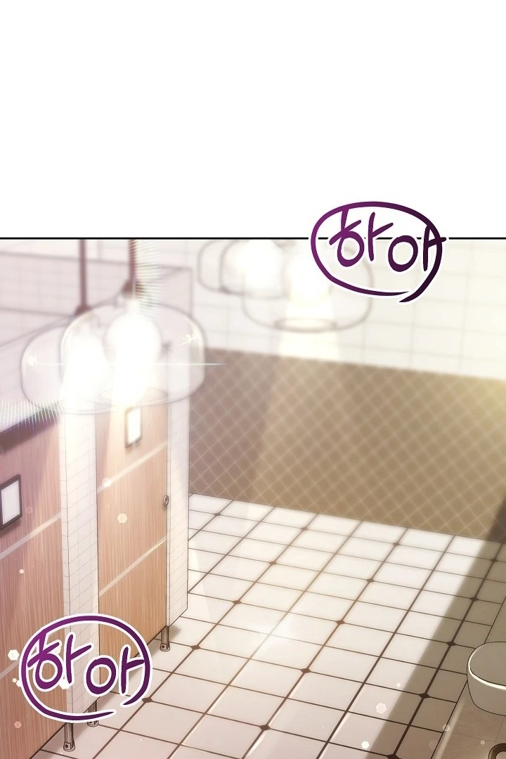 With My Hated Alpha Male Friend Chapter 4 - page 38