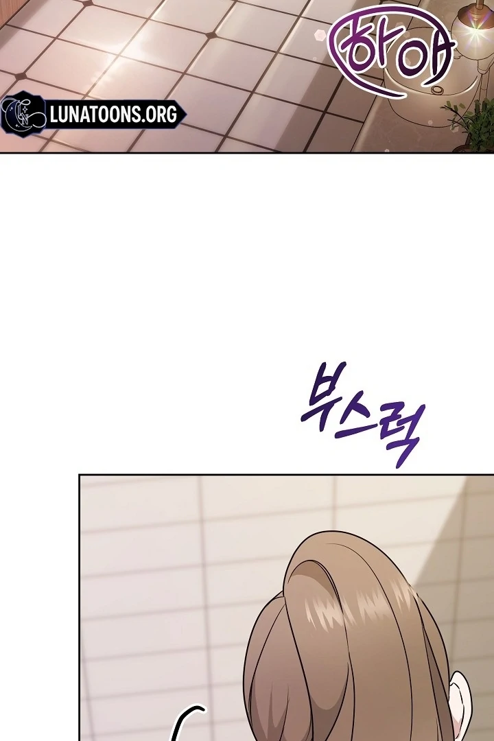 With My Hated Alpha Male Friend Chapter 4 - page 39