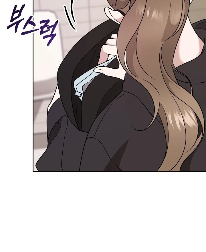 With My Hated Alpha Male Friend Chapter 4 - page 40