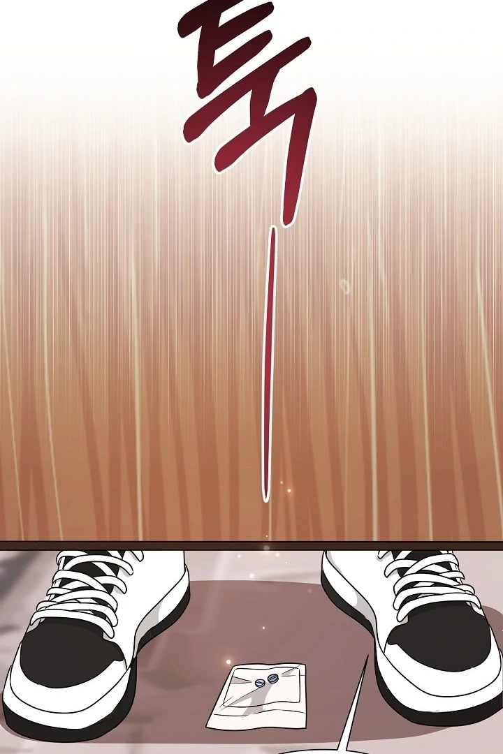 With My Hated Alpha Male Friend Chapter 4 - page 43