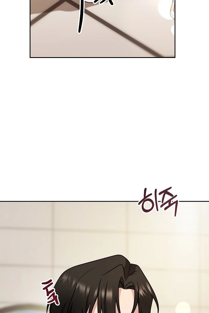 With My Hated Alpha Male Friend Chapter 4 - page 52