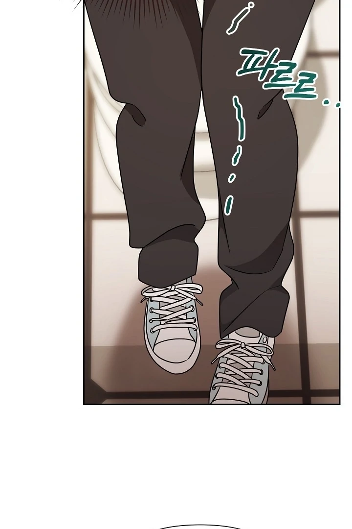 With My Hated Alpha Male Friend Chapter 4 - page 57