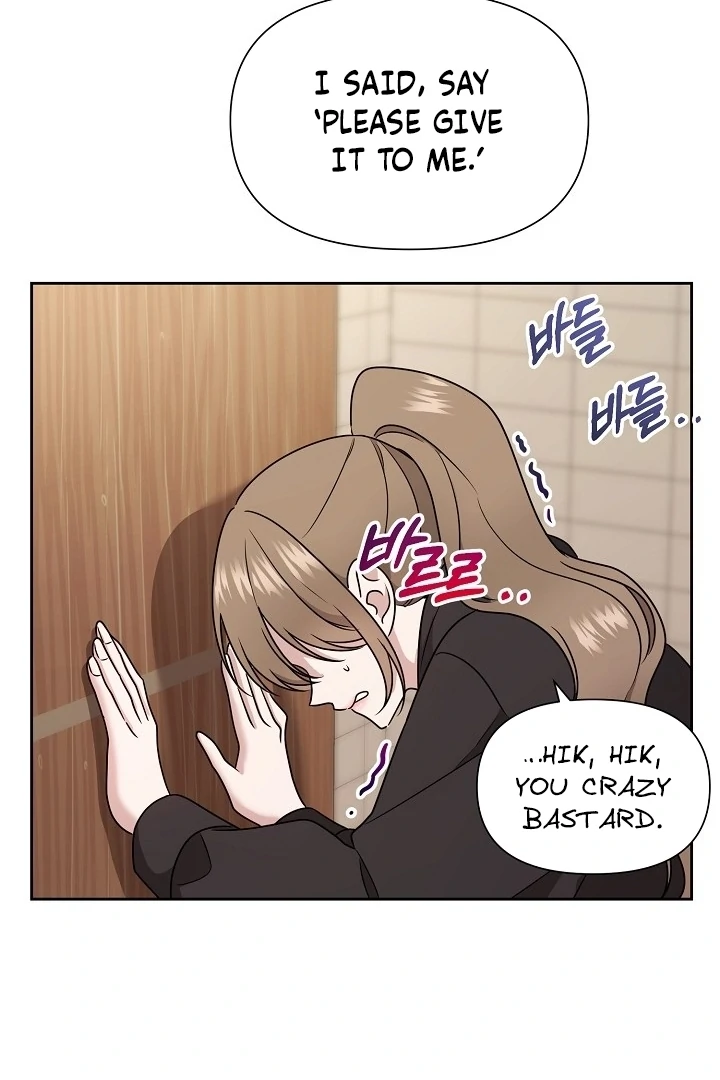 With My Hated Alpha Male Friend Chapter 4 - page 58