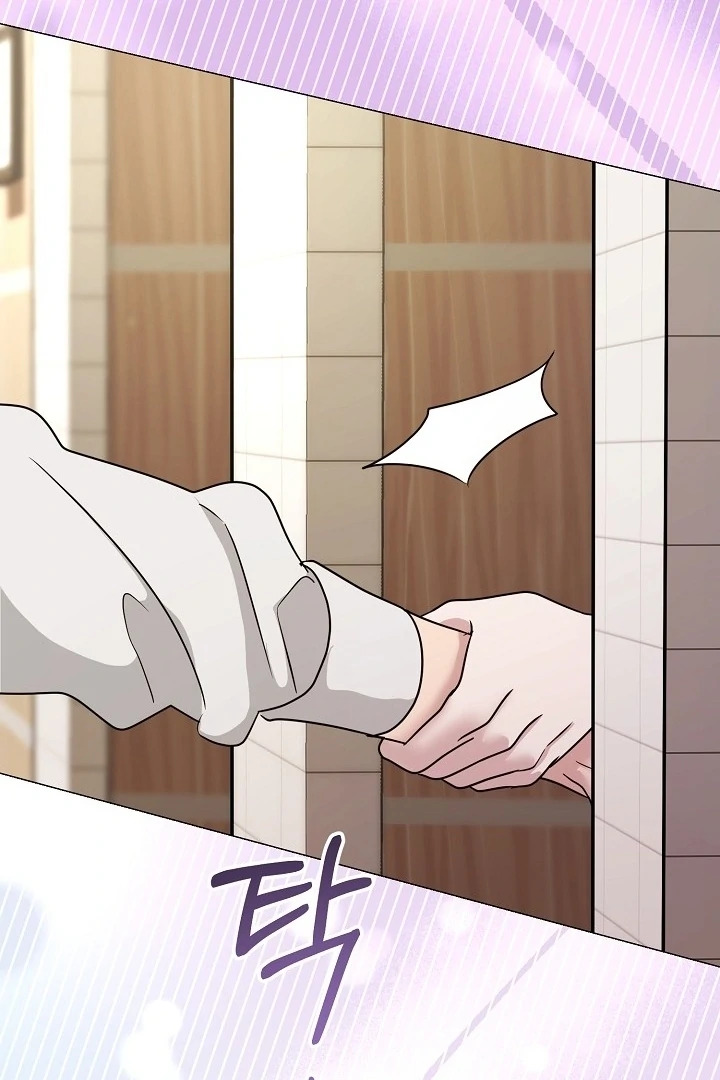 With My Hated Alpha Male Friend Chapter 4 - page 62