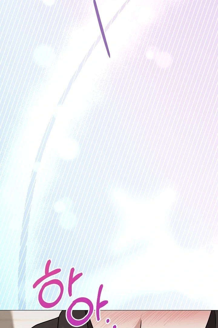 With My Hated Alpha Male Friend Chapter 4 - page 63