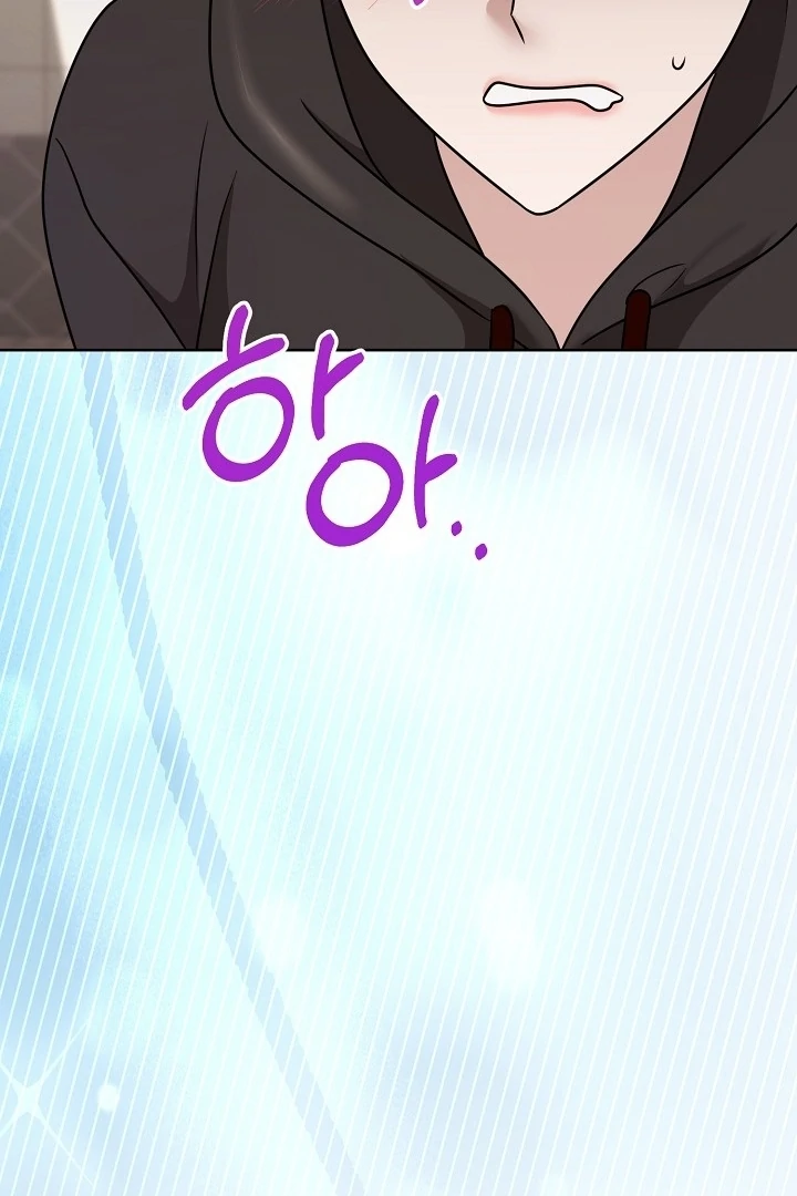 With My Hated Alpha Male Friend Chapter 4 - page 64