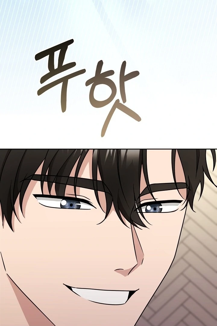 With My Hated Alpha Male Friend Chapter 4 - page 65