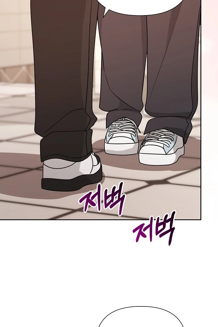 With My Hated Alpha Male Friend Chapter 4 - page 72