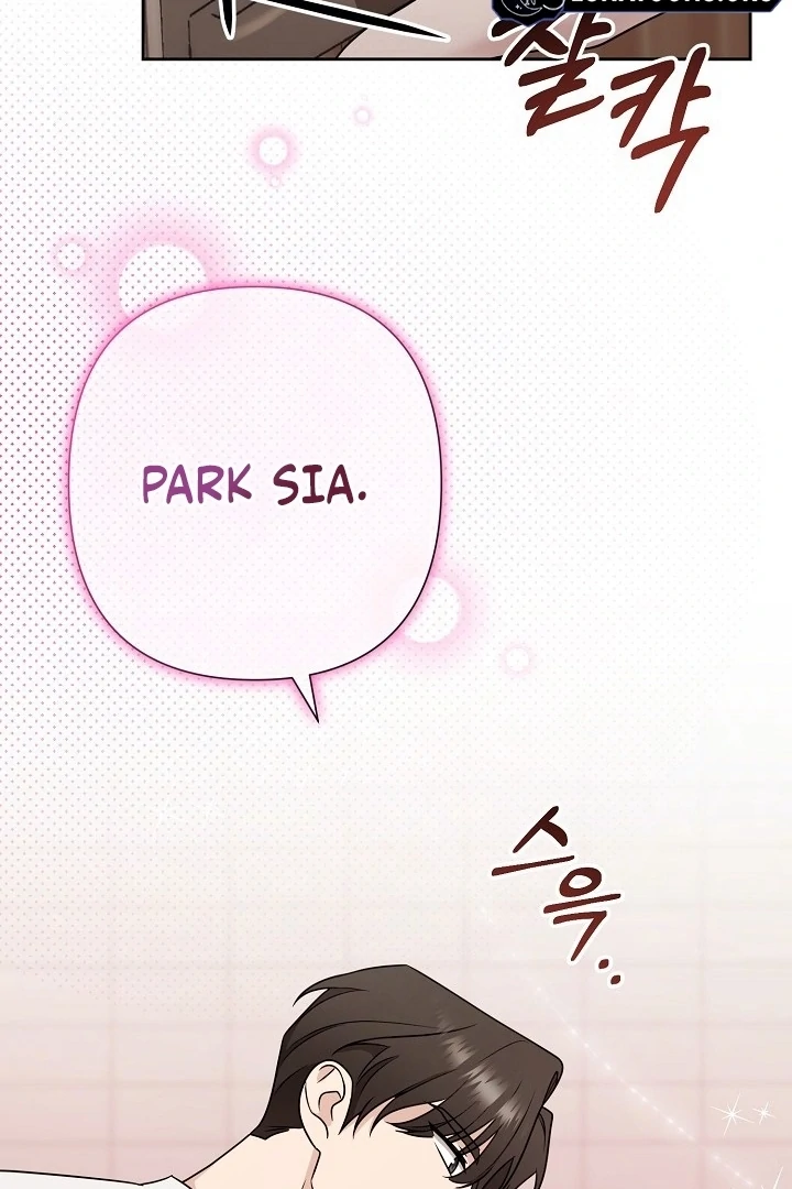 With My Hated Alpha Male Friend Chapter 4 - page 74