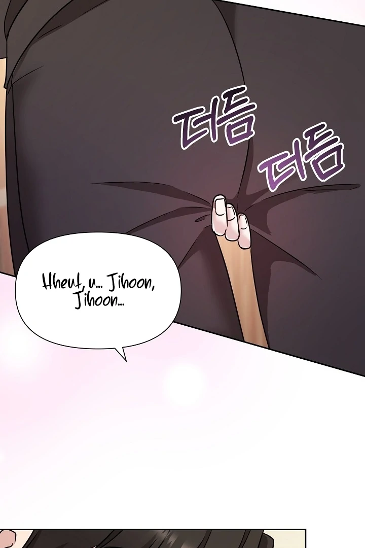 With My Hated Alpha Male Friend Chapter 4 - page 79