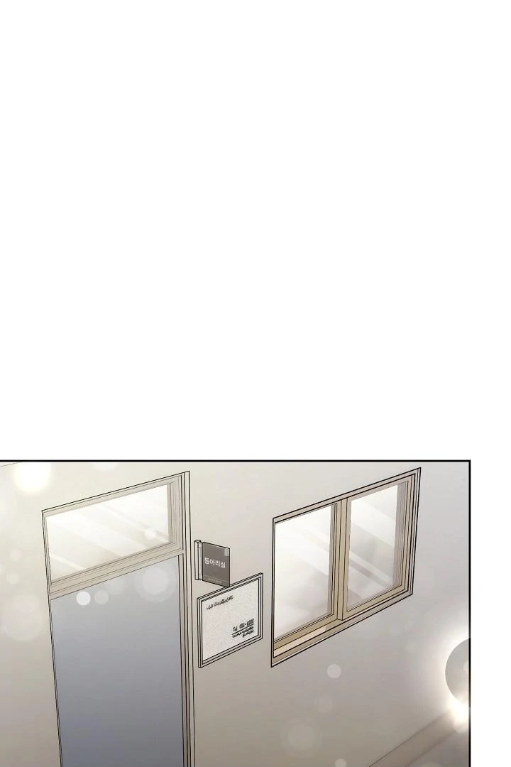 With My Hated Alpha Male Friend Chapter 4 - page 8