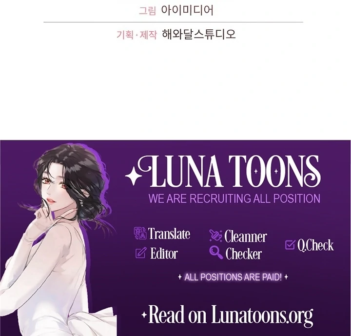 With My Hated Alpha Male Friend Chapter 4 - page 94