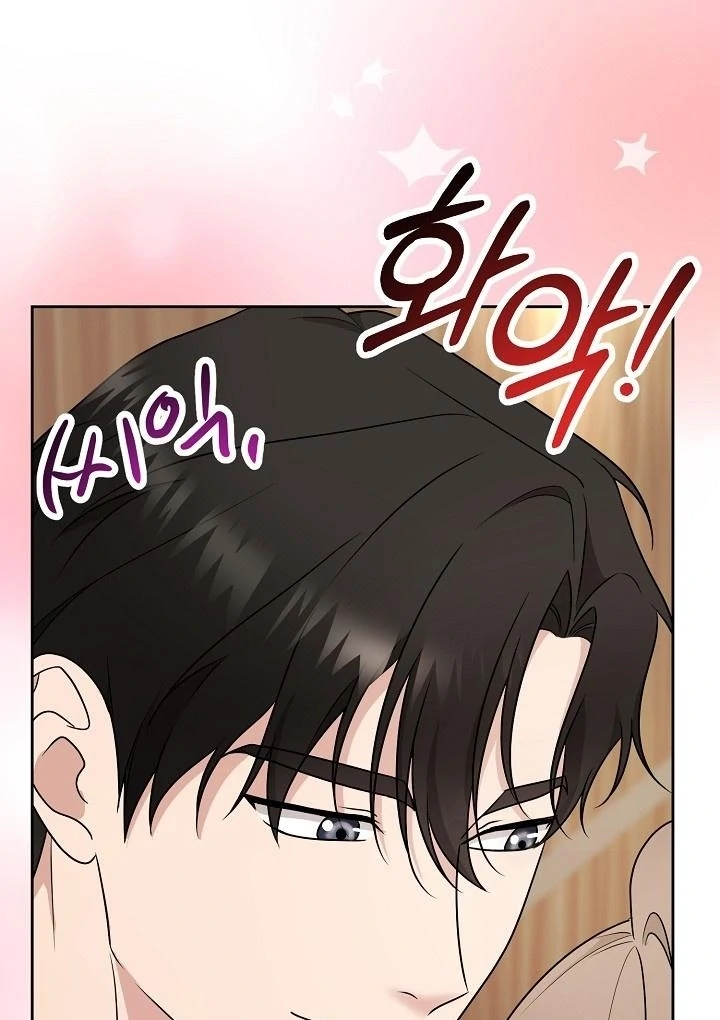 With My Hated Alpha Male Friend Chapter 5 - page 12