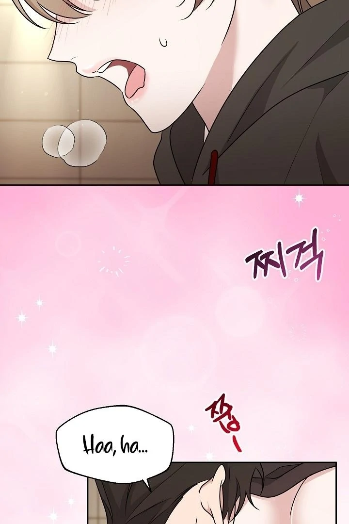 With My Hated Alpha Male Friend Chapter 5 - page 2