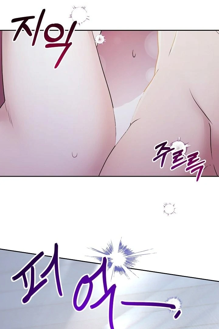 With My Hated Alpha Male Friend Chapter 6 - page 14