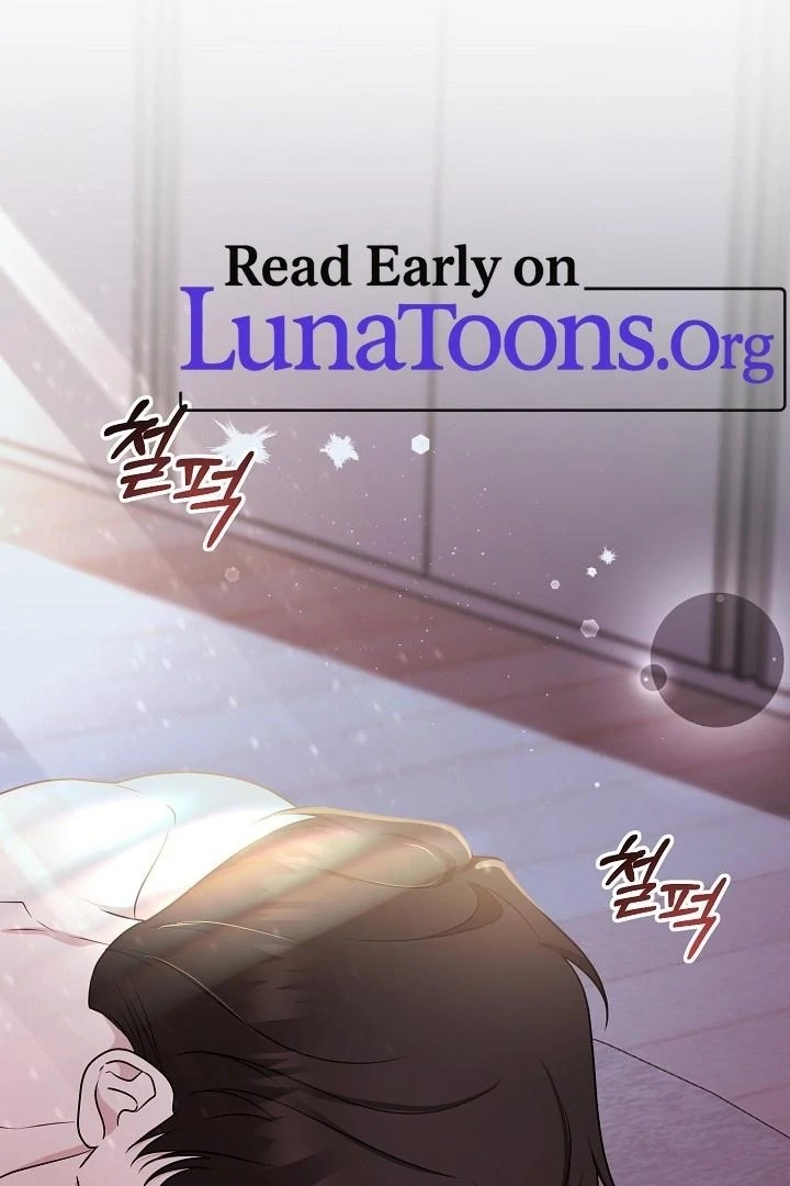 With My Hated Alpha Male Friend Chapter 6 - page 1