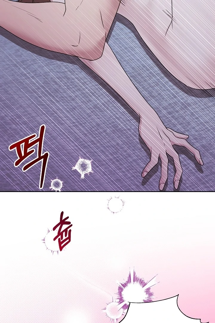 With My Hated Alpha Male Friend Chapter 6 - page 24