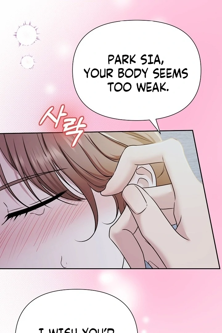 With My Hated Alpha Male Friend Chapter 6 - page 28