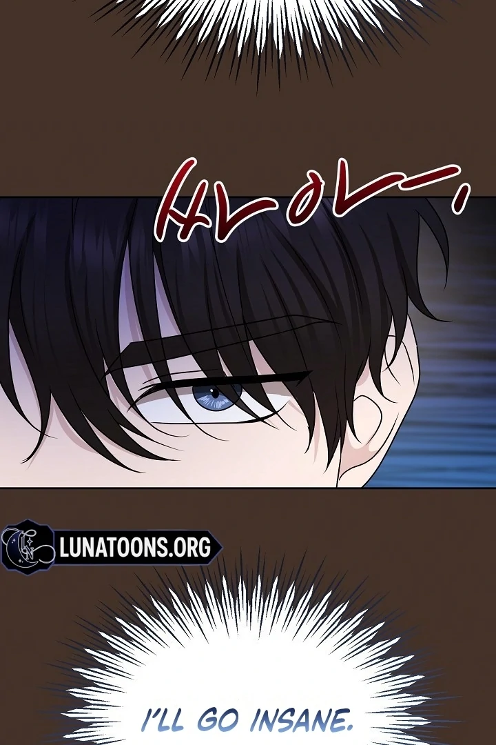 With My Hated Alpha Male Friend Chapter 6 - page 51