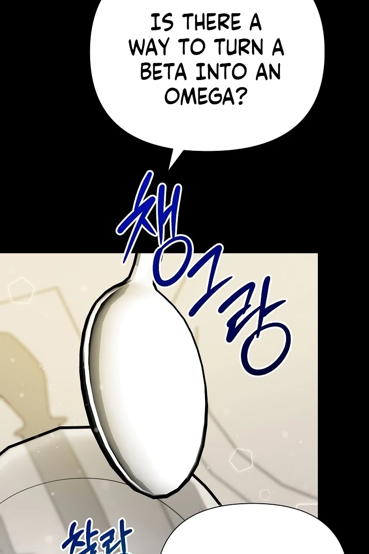 With My Hated Alpha Male Friend Chapter 6 - page 56