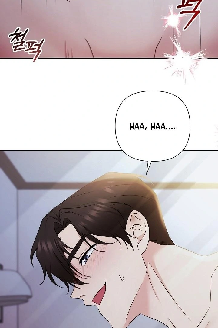 With My Hated Alpha Male Friend Chapter 6 - page 5