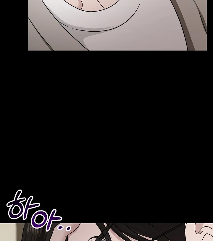 With My Hated Alpha Male Friend Chapter 6 - page 67