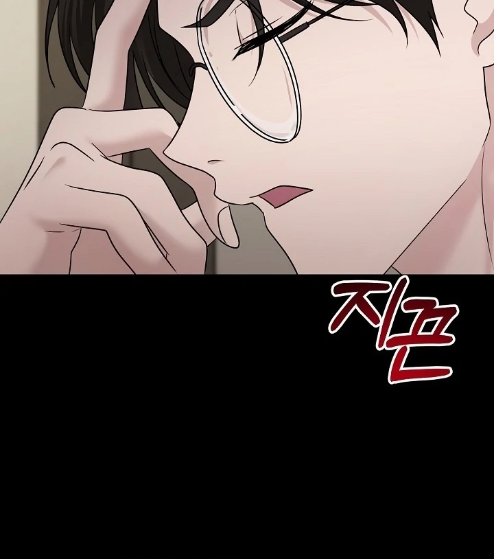 With My Hated Alpha Male Friend Chapter 6 - page 68