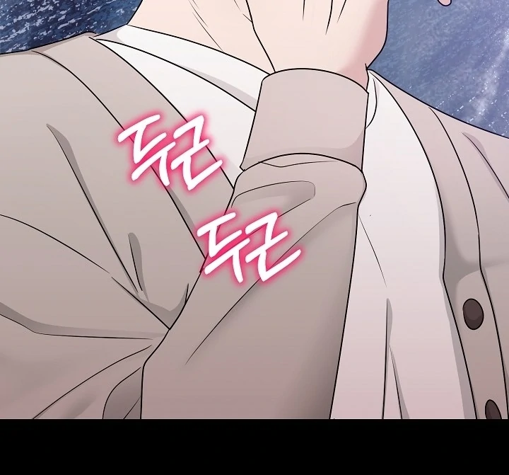 With My Hated Alpha Male Friend Chapter 6 - page 82