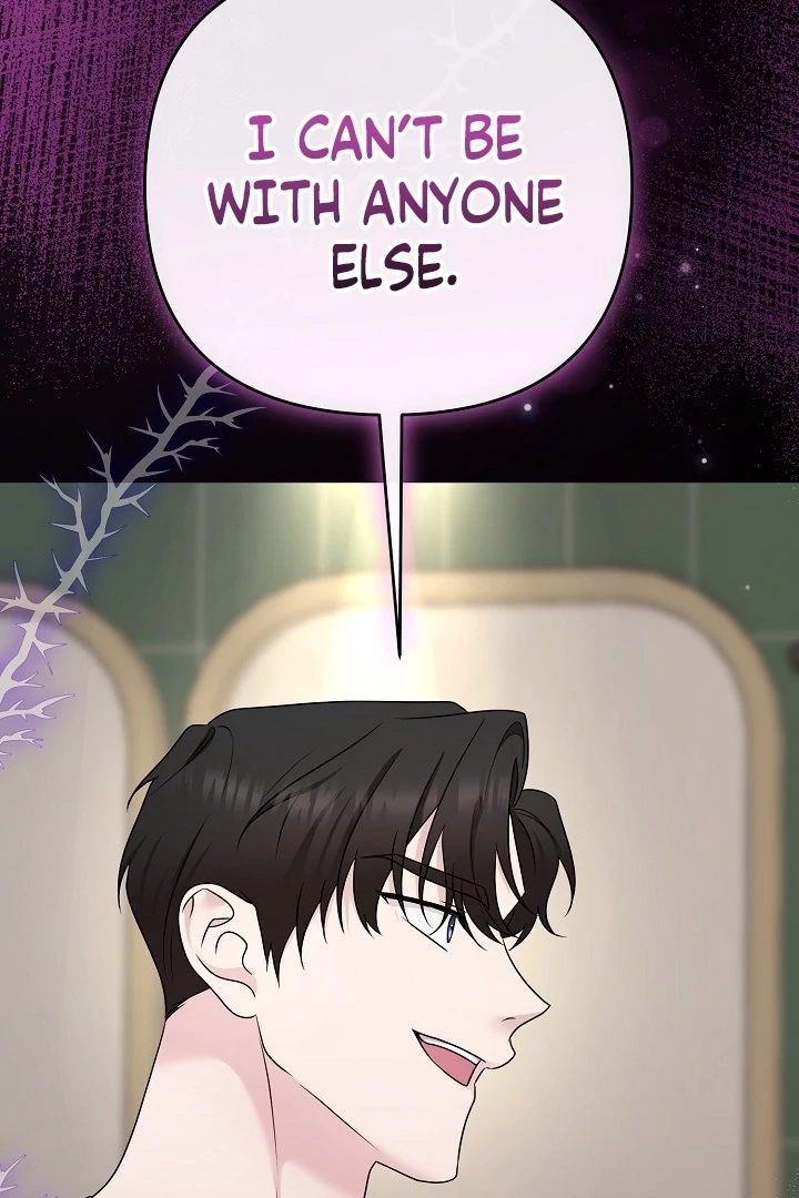 With My Hated Alpha Male Friend Chapter 6 - page 87