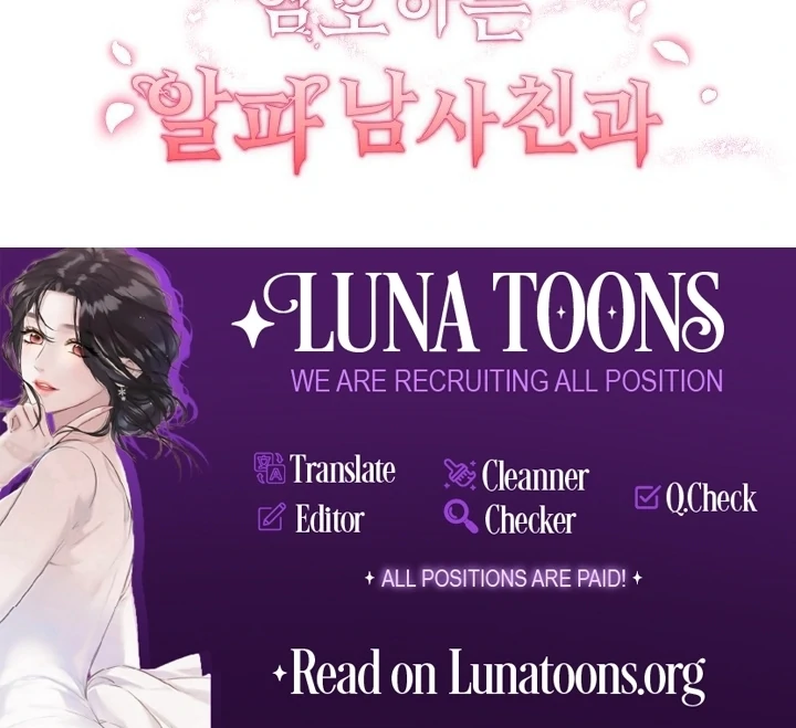 With My Hated Alpha Male Friend Chapter 6 - page 90