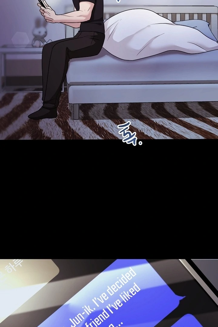 With My Hated Alpha Male Friend Chapter 7 - page 24